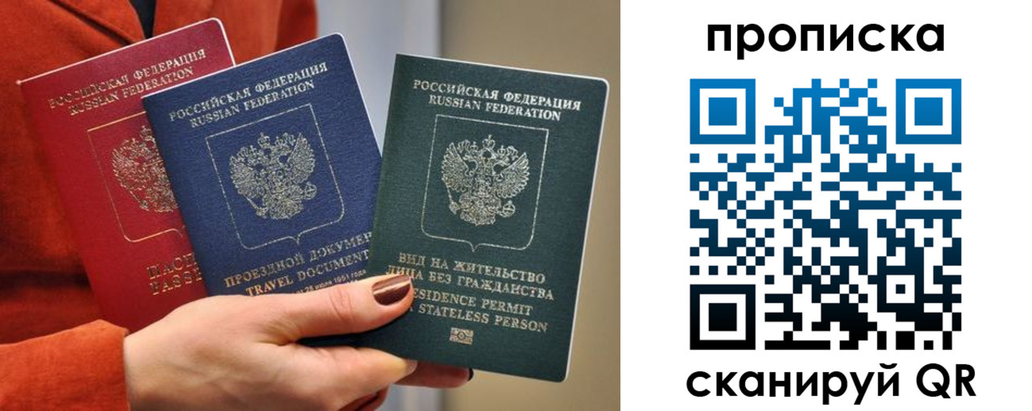 пропишу в квартире в Петухово