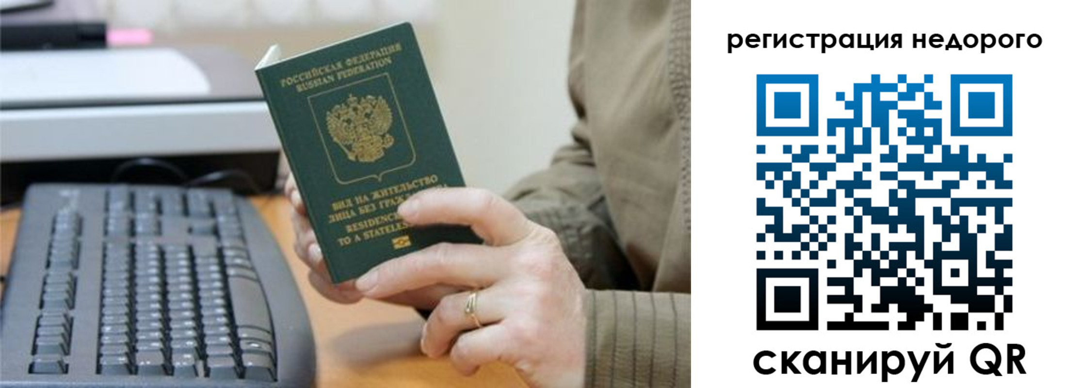 форма 3 в Петухово