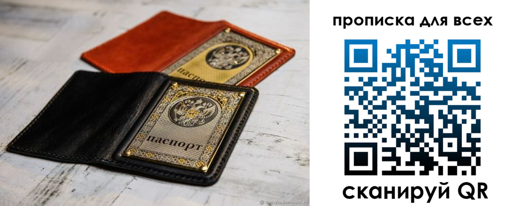 найти адрес прописки в Петухово