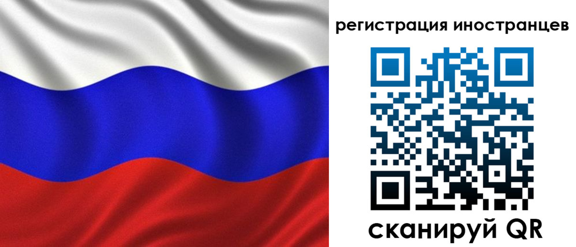 временная регистрация адрес в Петухово