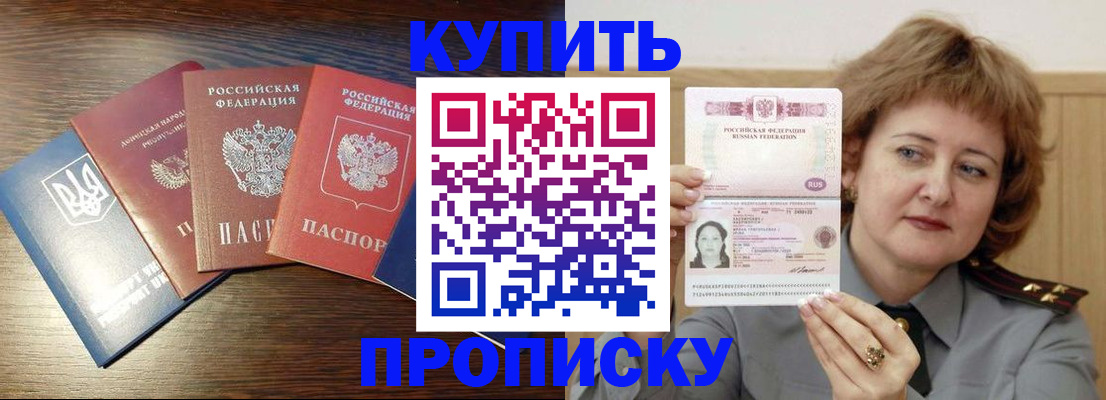 временная регистрация госуслуги в Петухово