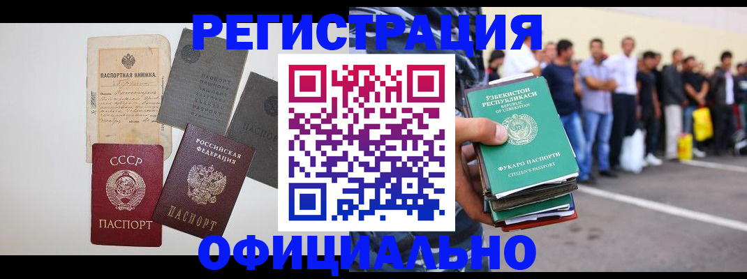 временная регистрация госуслуги в Петухово